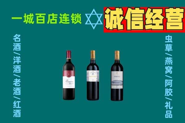 吉林市昌邑回收哪些红酒