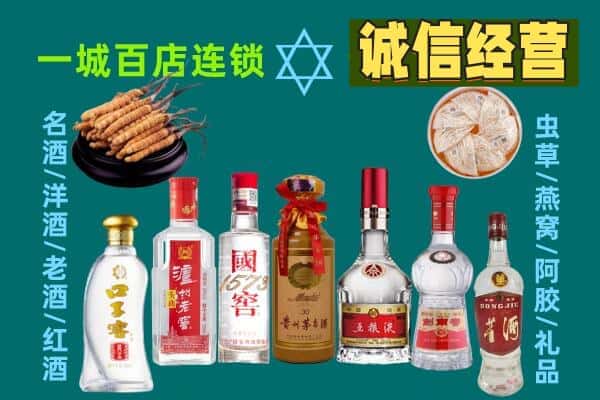 吉林市昌邑回收五粮液酒瓶
