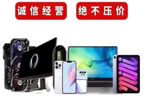 吉林市昌邑回收手机