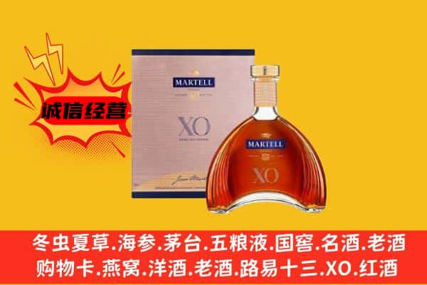 吉林市昌邑上门回收马爹利价格