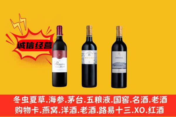 吉林市昌邑上门回收拉菲价格