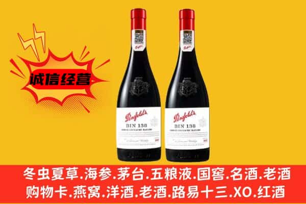 吉林市昌邑上门回收奔富价格