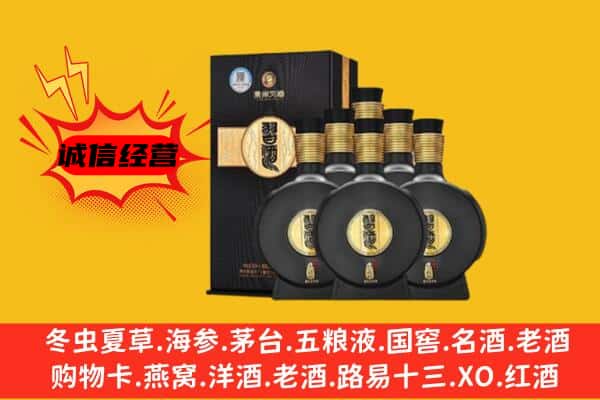 吉林市昌邑上门回收习酒价格