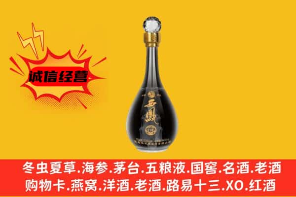 吉林市昌邑上门回收西凤酒价格