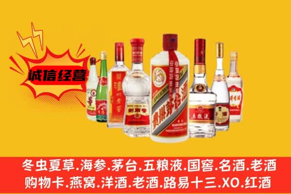 吉林市昌邑回收老名酒