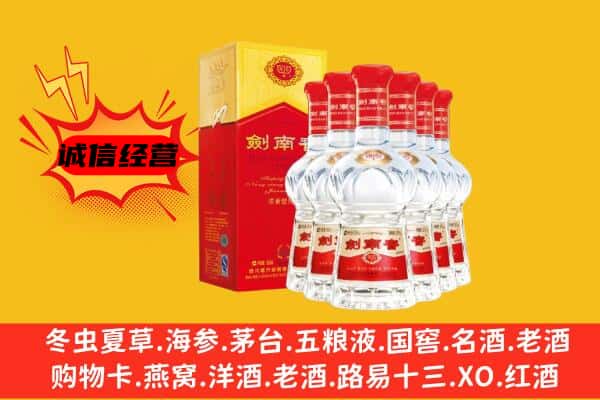 吉林市昌邑上门回收水晶剑价格