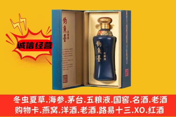 吉林市昌邑上门回收钓鱼台价格