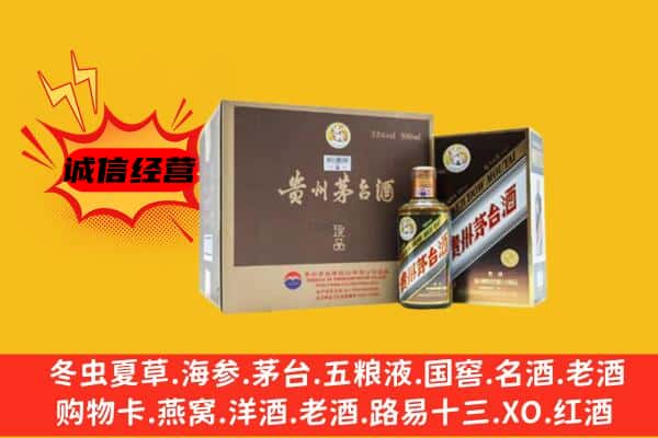 吉林市昌邑回收彩釉茅台酒