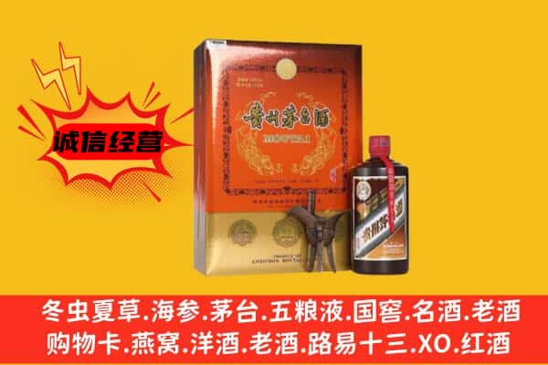 吉林市昌邑回收精品茅台酒