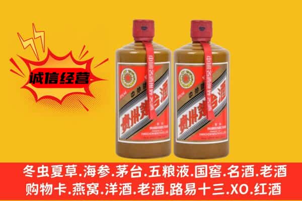 吉林市昌邑回收酱瓶茅台酒