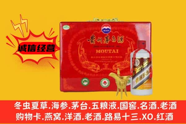 吉林市昌邑回收80年份茅台酒