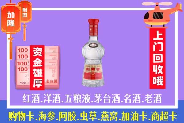 吉林市昌邑回收剑南春怎么定价