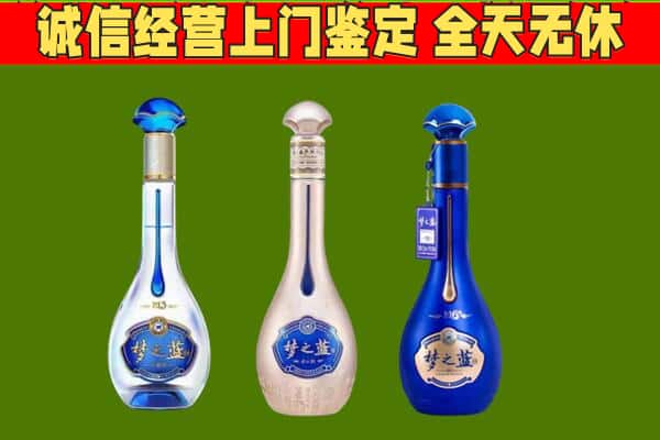 吉林市昌邑回收哪些梦之蓝